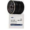 Ford Маслен филтър 1.25 1.4 1.6 Duratec / Zetec-S / EcoBoost FORD