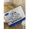 Filtro de aire Ford DG93-9601-AE