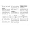 User manual Lancia Voyager 2011-2015