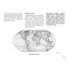 Manual de instrucciones Lancia Flavia 2012-2013