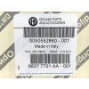 Alfa Romeo Stelvio, Giulia Pompa supplementare raffreddamento 68377701AA