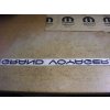 Napis GRAND VOYAGER RG