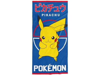 41591 1 detska osuska pokemon pikachu bleskovy utok pika230615 obrazek