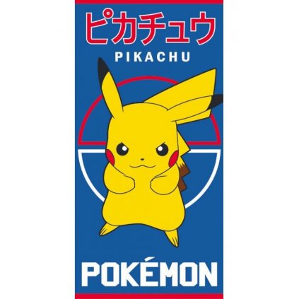 41591 detska osuska pokemon pikachu bleskovy utok