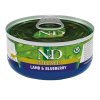 ND cat prime lamb blueberry