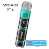 VOOPOO ARGUS P1S POD elektronická cigareta 800mAh Cyber Blue 1 ks