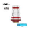 UWELL Aeglos UN2 Meshed-H - 0,23 ohm  žeraviaca hlava - atomizér