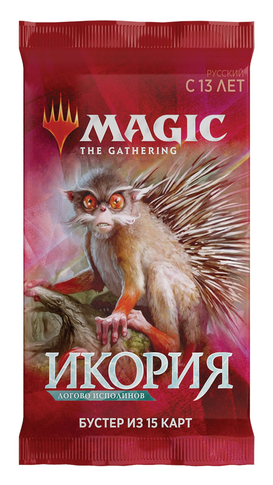 WotC Magic: the Gathering - Ikoria: Lair of the Behemoths Booster (OR)