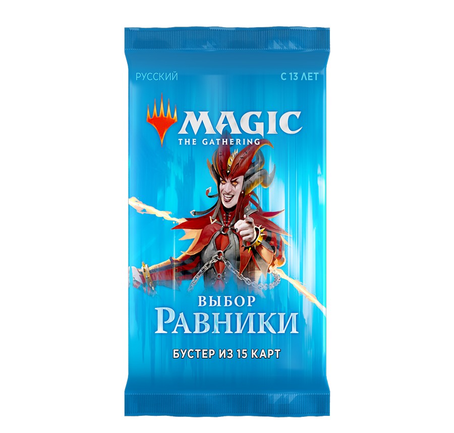 WotC Magic: the Gathering - Ravnica Allegiance Booster - RU