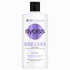 Syoss Blonde & Silver balzám pro zesvětlené, blond a šedé vlasy, 440 ml