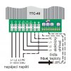 TTC40Fschema