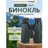 67704 levenhuk karma pro 8x42 binoculars 10 mp ru