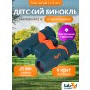 69715 lvh labzz b2 binoculars 08 mp ru