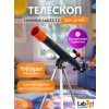 69737 lvh labzz t2 telescope 13 mp ru