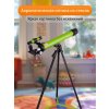 70130 telescope bresser junior space explorer 45 600 14 mp ru