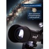 70817 levenhuk telescope skyline travel 50 15 mp ru