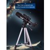 70817 levenhuk telescope skyline travel 50 16 mp ru