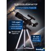 70817 levenhuk telescope skyline travel 50 14 mp ru