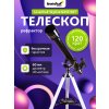 72847 levenhuk telescope skyline base 60t 13 mp ru