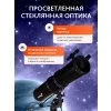 72854 levenhuk telescope skyline plus 130s 15 mp ru