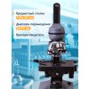 73811 microscope levenhuk 320 base 28 mp ru
