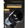 77100 levenhuk blitz 70s base telescope 12 mp ru