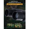 77663 levenhuk halo 13x dnv binoculars 17 mp ru