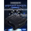 77663 levenhuk halo 13x dnv binoculars 13 mp ru