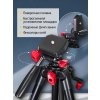 78393 levenhuk level base tr10 tripod 10 mp ru
