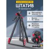 78393 levenhuk level base tr10 tripod 09 mp ru