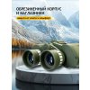 78665 discovery field 10x50 binoculars 16 mp ru