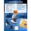 78903 levenhuk microscope d95l lcd 18 mp ru