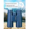 79581 discovery elbrus 10x42 binoculars 15 mp ru