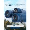 79581 discovery elbrus 10x42 binoculars 16 mp ru