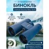 79581 discovery elbrus 10x42 binoculars 13 mp ru