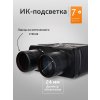 81701 levenhuk atom digital dnb100 dnv 14 mp ru
