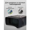 81701 levenhuk atom digital dnb100 dnv 16 mp ru
