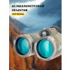 81929 levenhuk camo grass 10x42 binoculars 15 mp ru