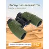 81931 levenhuk army 8x40 binoculars 18 mp ru