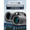 81936 levenhuk nitro 8x32 binoculars 13 mp ru
