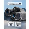 81936 levenhuk nitro 8x32 binoculars 15 mp ru