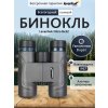 81936 levenhuk nitro 8x32 binoculars 12 mp ru