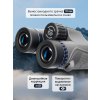81938 levenhuk nitro 8x42 binoculars 15 mp ru
