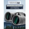 81940 levenhuk nitro 12x42 binoculars 13 mp ru
