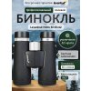 81941 levenhuk nitro ed 8x42 binoculars 12 mp ru
