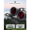 81942 levenhuk nitro ed 10x42 binoculars 14 mp ru