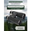 81943 levenhuk nitro ed 10x50 binoculars 13 mp ru