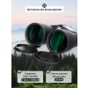 81943 levenhuk nitro ed 10x50 binoculars 14 mp ru