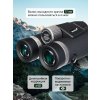 81943 levenhuk nitro ed 10x50 binoculars 15 mp ru