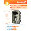 82873 levenhuk fc300 hunting camera 10 mp ru